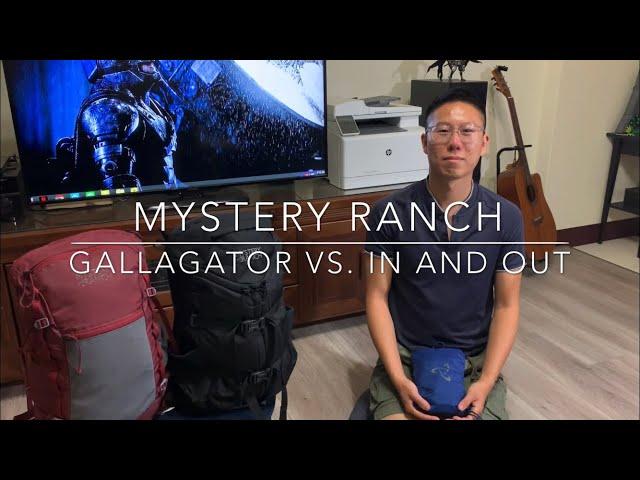 誰才是神祕農場最強攻頂包？Mystery Ranch Gallagator vs. In and Out (詳細介紹+Gallagator戶外實測@水漾森林)