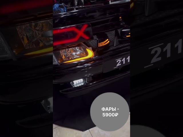 Ваз 2114 / тюнинг