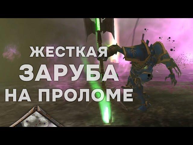 Токсичный союзник хуже врага! ► Dawn of War - Soulstorm