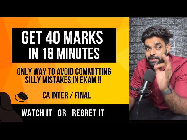 HOW TO AVOID SILLY MISTAKES IN EXAM ?? THIS IS WHAT MAKES STUDENTS FAIL !!