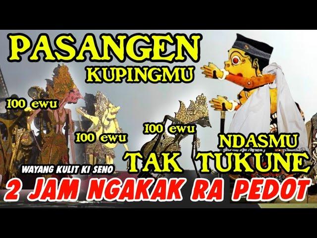 BAGONG SANGAT LUCU BIKIN PERUT MULES | PAGELARAN WAYANG KULIT DALANG SENO NUGROHO