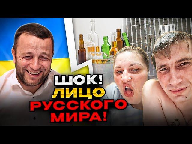 ШОК! Лицо русского мира. чат рулетка. Андрій Попик.