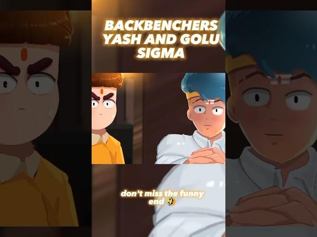 BACKBENCHERS GOLU AND YASH SIGMA #lilyash @sigmaeditor6852 #shorts #trending