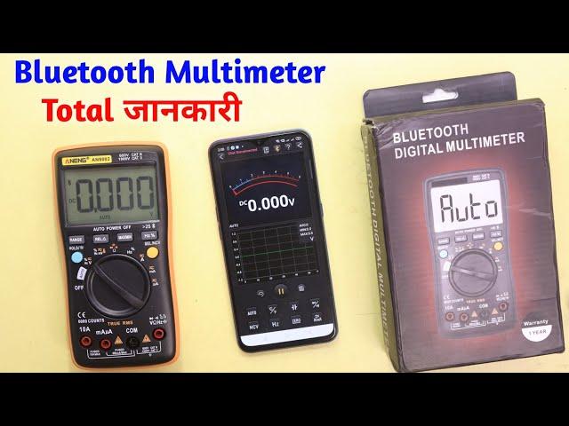 New Bluetooth multimeter ANENG AN9002