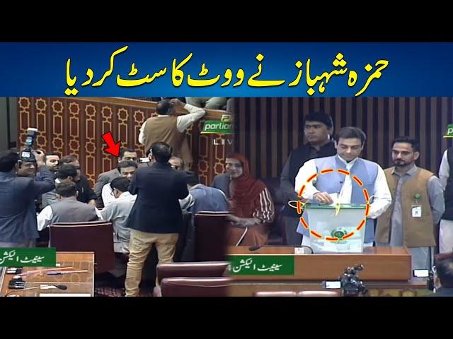 Hamza Shahbaz Casted Vote In Senate Elections - 24 News HD