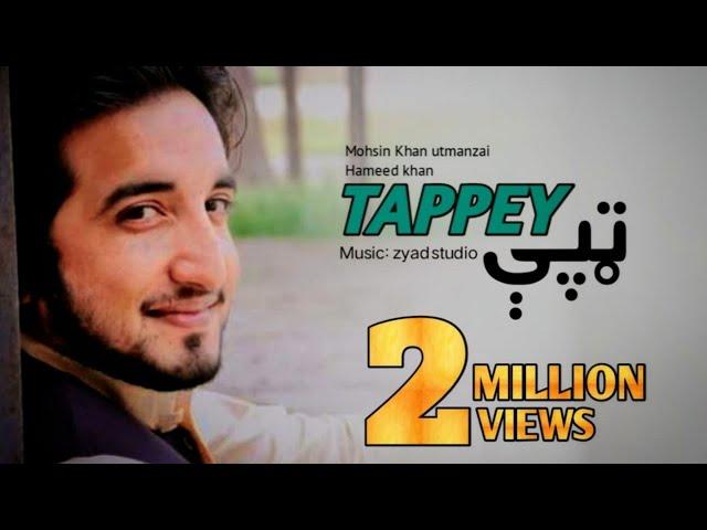 Pashto Tappy Ghareba Da Nan Mu yo yo Janan | Mohsin khan Utmanzai Tappy & Hameed khan | Tappy  2020