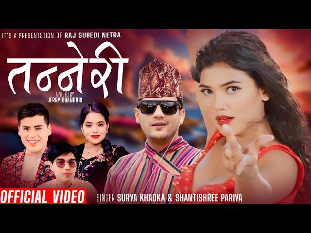 New Lok Dohori Song Tanneri - तन्नेरी - Surya Khadka - Shanti Shree Pariyar - Raj Subedi - Sanchita