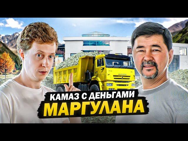 Формула счастья Маргулана Сейсембаева. Как живет эксперт по большим деньгам?