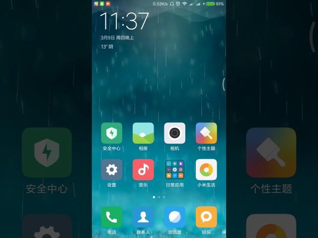 The dynamic wallpaper on miui8