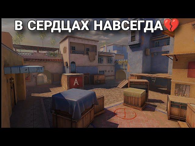 Alpha Ace пока,пора.... Обидно что не выйдешь никогда.. Cs go mobile которая так и не вышла...