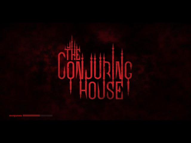 The Conjuring House (Первый взгляд) Прохождение -# 1 [60FPS]