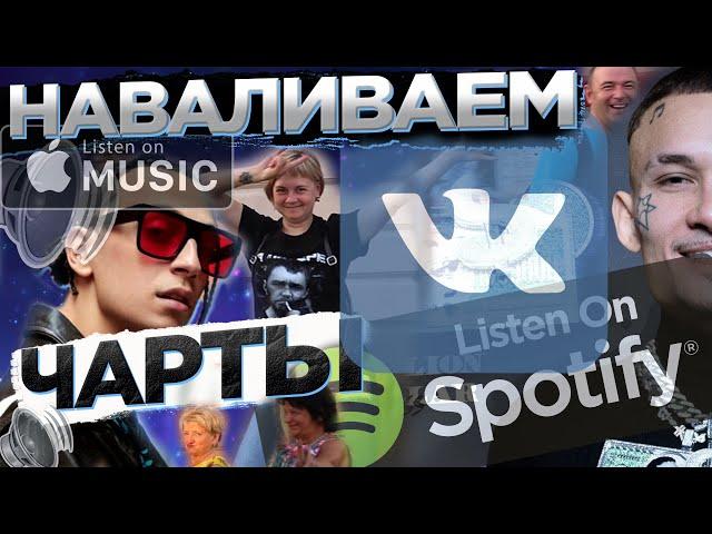 ВАЛИМ ПО ГОРОДУ МУЗЫКУ! РЕАКЦИИ НА MORGENSHTERN, YANIX, ARTIK & ASTI, HAMMALI & NAVAI, SODA LUV.....