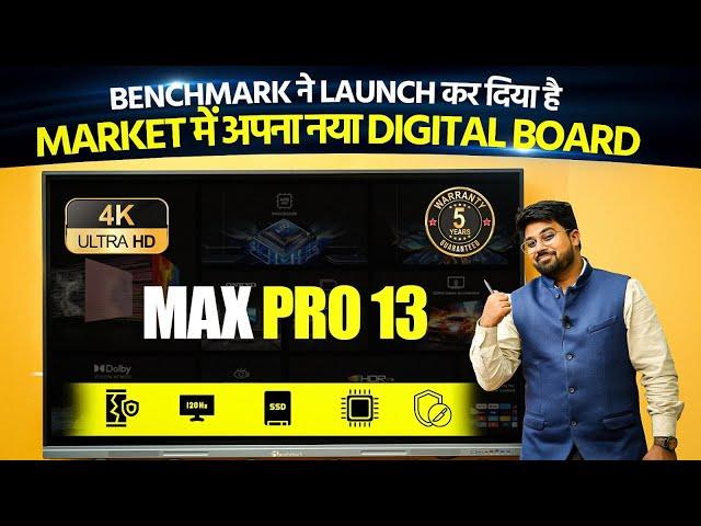 Benchmark Maxpro 13 Review | Benchmark MaxPro 13 Price | Benchmark Maxpro 13 Features