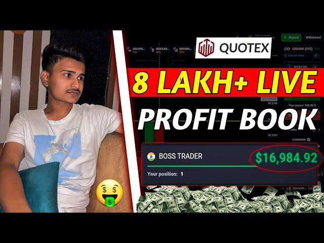 HOW I MADE 8 LAKH PROFIT IN 15 MIN | QUOTEX TRADING STRATEGY | BINARY TRADING STRATEGY