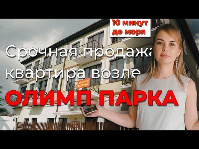 Срочная продажа квартира вблизи Олимпийского парка! Недвижимость Сочи