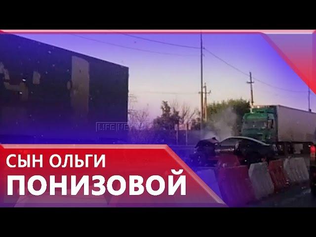 Очевидцы сняли на видео гибель сына актрисы Ольги Понизовой в ДТП