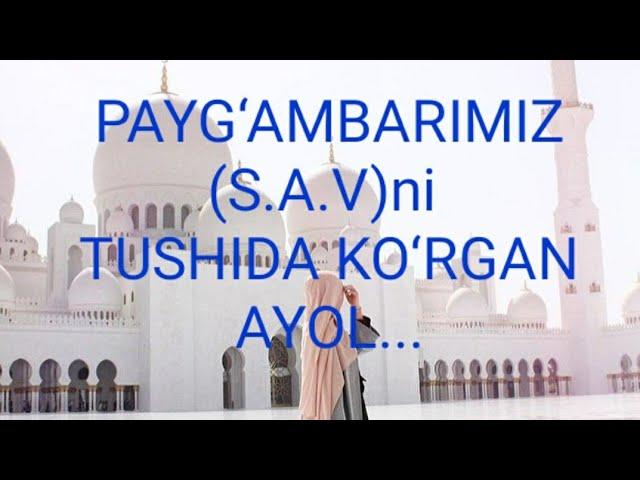 PAYG'AMBARIMIZ (S.A.V)ni TUSHIDA KO'RGAN AYOL...