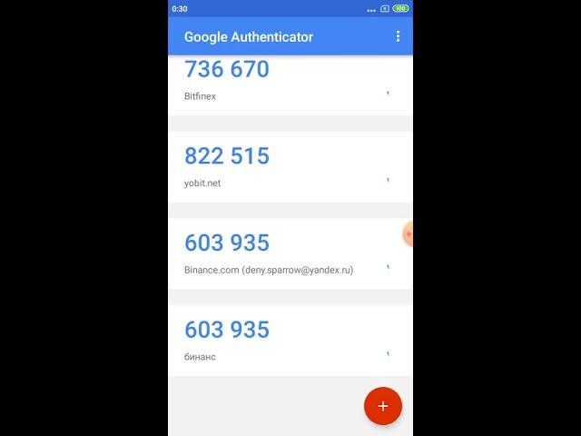 Как установить Google Authentificator на телефон и подключить 2FA