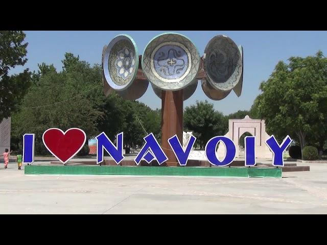 Навои (Navoiy).  Город Навои.