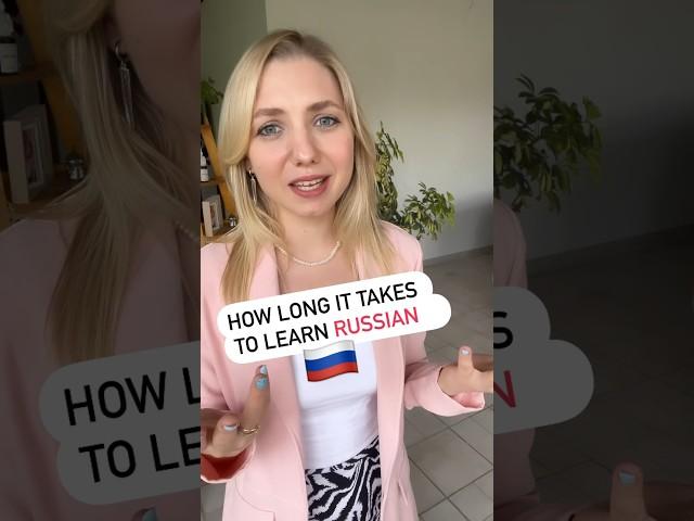 How long does it take to learn Russian? #russianlanguage #learnrussian #russianforbeginners