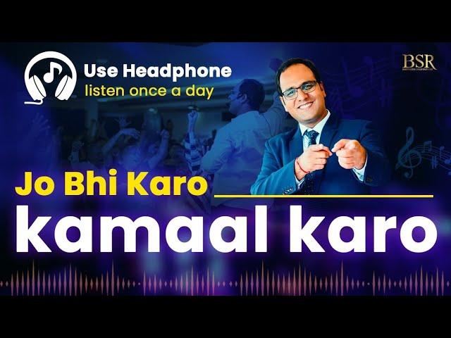 Jo Bhi Karo Kamaal Karo | Official Music Video | Motivational Song By CoachBSR