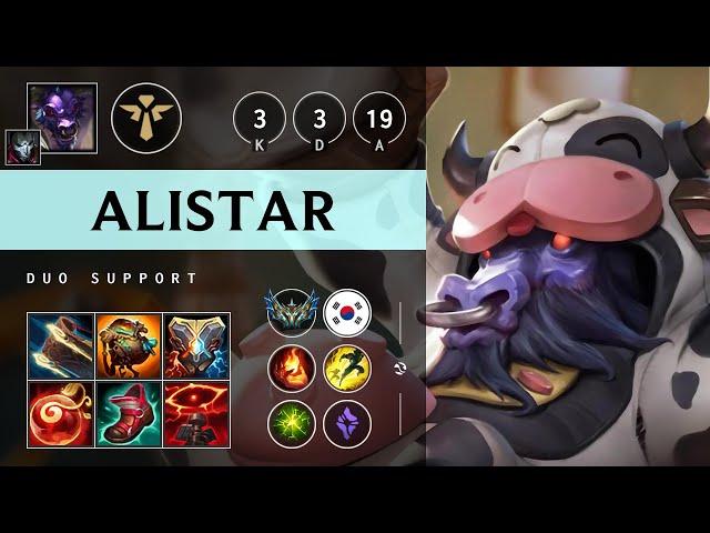 Alistar Support vs Rell: Vision Controller - KR Challenger Patch 14.21