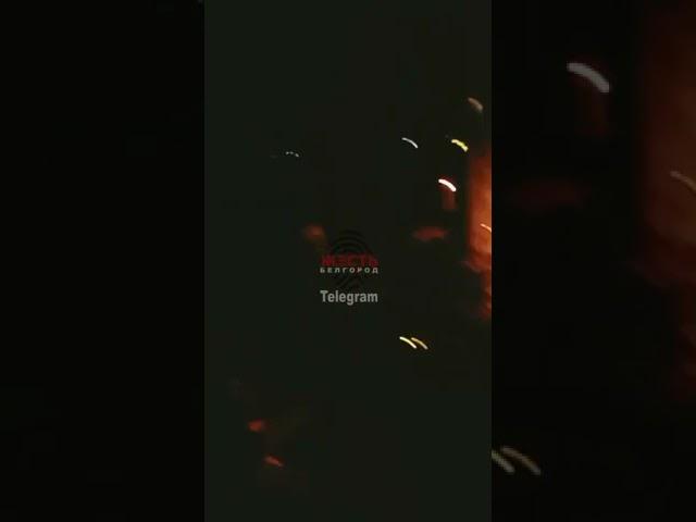 И снова Белгород
