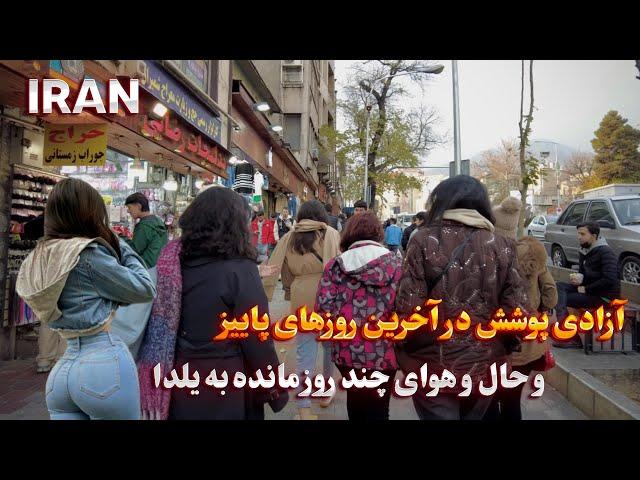 IRAN Walking Tour in the Most popular and Crowded Area of Tehran ایران