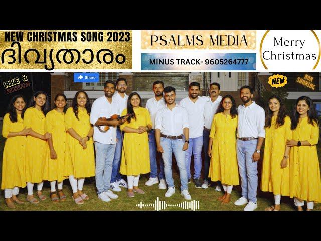 Divyatharam Mannnil Pirannu Official Video | For Orginal Karaoke - 9605264777 | Psalms Media