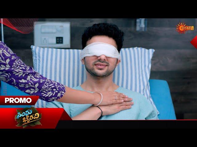 Sindhu Bhairavi - Promo | 22 May 2025 | New Kannada Serial | Udaya TV