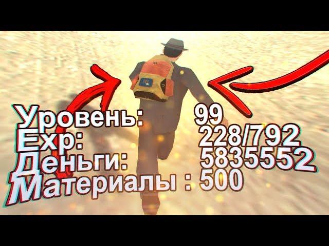 КУПИЛ ЖИРНЫЙ АККАУНТ GTA SAMP ЗА 10.000 РУБЛЕЙ!