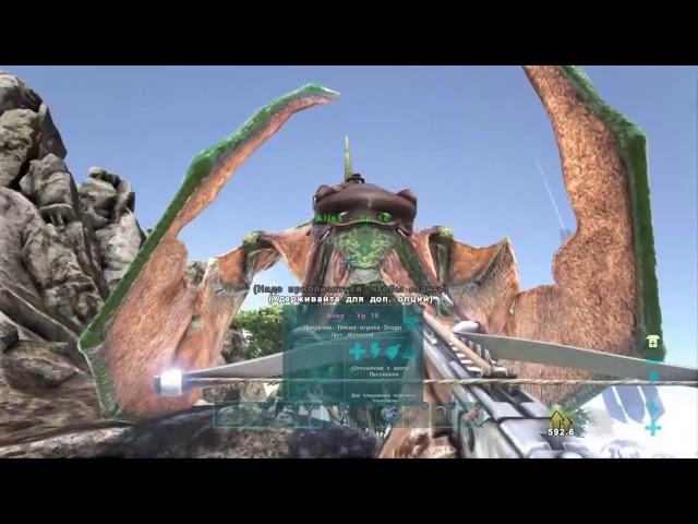 ARK: Survival Evolve #19 Тамим аргентависа и что-то ещё