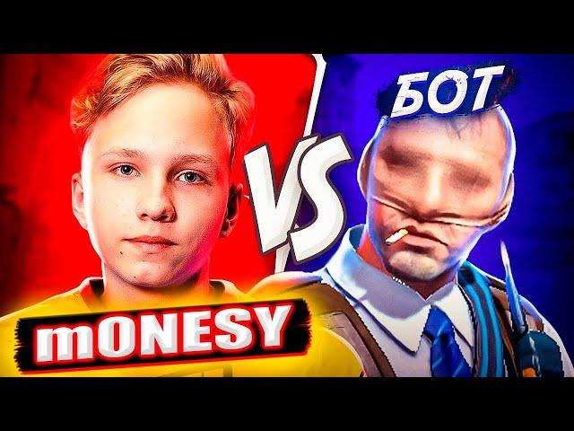 MONESY PLAYS AGAINST PRO BOTS / HUMAN AGAINST BOT | monesy cs go