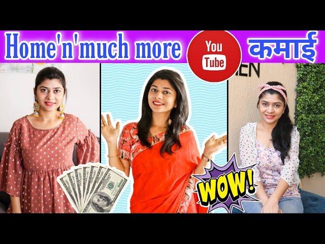 home 'n' much more estimated youtube income (monthly income) how much priyanka ji earn in 1 month