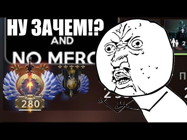 ЗАКАЗАЛ БУСТ С 4500 ДО 7000 ММР, КАКИЕ ПОСЛЕДСТВИЯ?