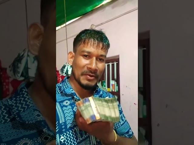 Hi friends my money 