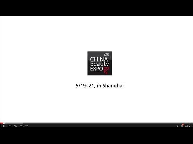 [ESGlobal] China Beauty Expo (은성글로벌 차이나 뷰티 엑스포)