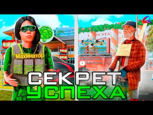 *РИСКОВАННЫЙ* СПОСОБ КАК ПОДНЯТЬ 300КК ЗА ДЕНЬ ARIZONA RP - GTA SAMP || СЕКРЕТ БОЛЬШИХ СУММ