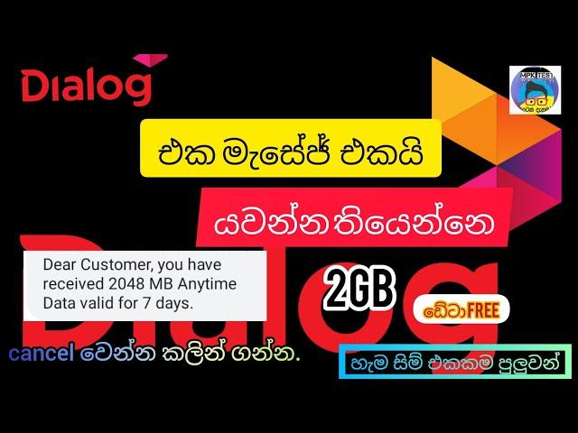 DIALOG FREE 2GB DATA Sinhala MPK TEST 2021