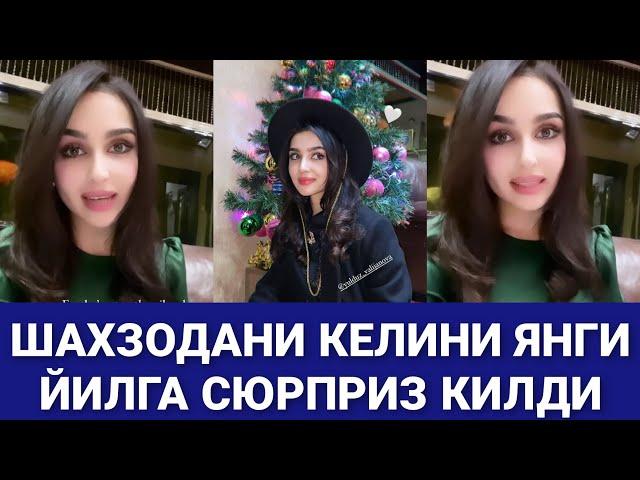 ШАХЗОДАНИ КЕЛИНИ ЮЛДУЗ ЯНГИ ЙИЛДА СЮРПРИЗ КИЛДИ 