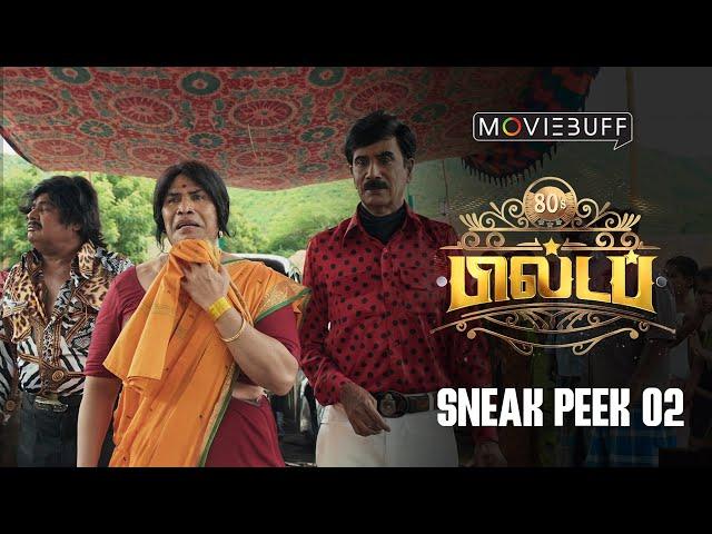 80's Buildup - Sneak Peek 02 | Santhanam | S Kalyan | Ghibran | K.E. Gnanavelraja