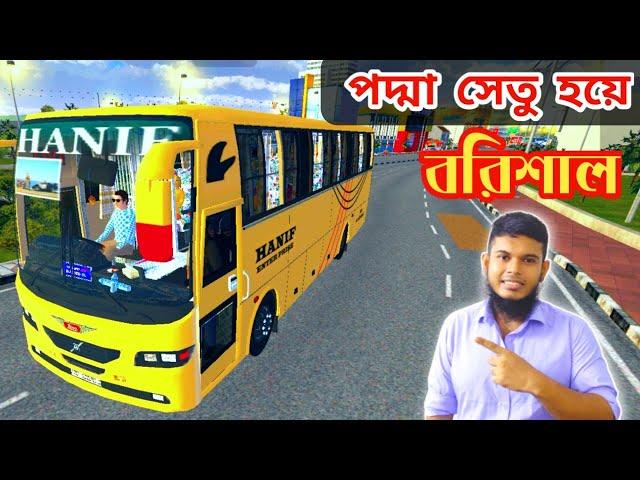 Dhaka to Barisal Drive On Hanif | BUSSID | HU Gaming