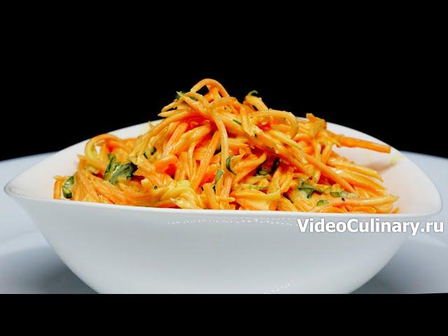 VERY FAST, VERY TASTY !!! Simple Carrot Salad with Scallions - Granny Emma's Recipe!