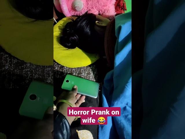 HORROR PRANK ON WIFE  || YouTube short || Pyare k Prank