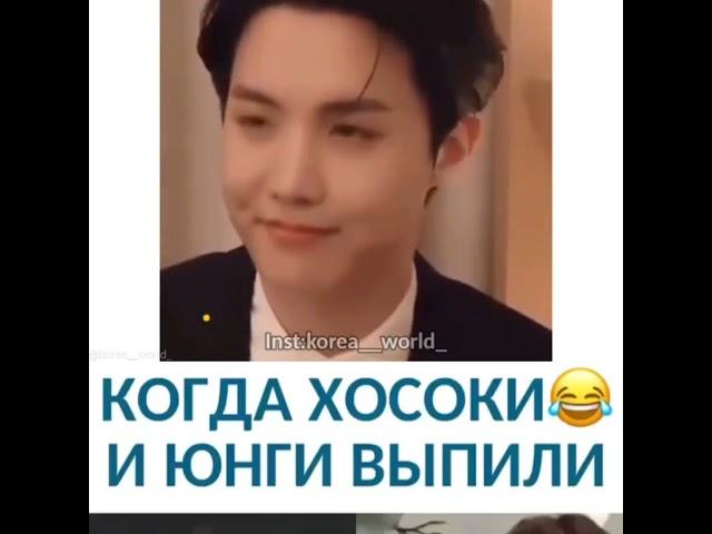 Смешные и милые моменты с BTS из instagram #4