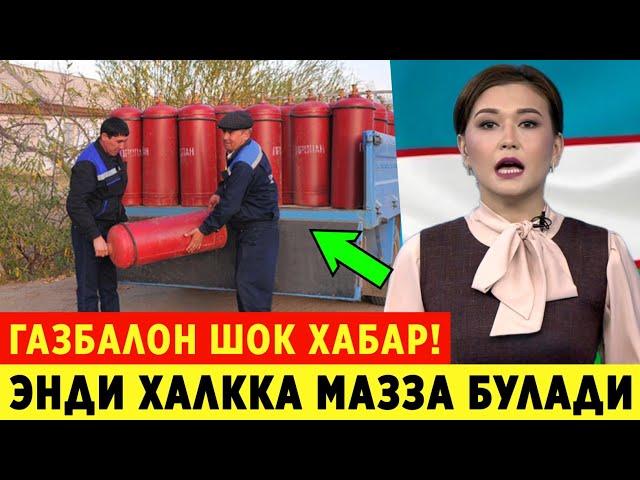 ШОШИЛИНЧ! УЗБЕКИСТОНДА ГАЗ БАЛОНЛАР ХАКИДА УЗБЕКЛАРГА ХУШ ХАБАР..