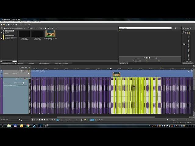 Sony Vegas Pro 16 - Как выделить несколько фрагментов, и как пользоваться инструментом выделение