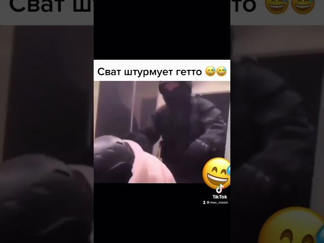 Прикрыл  видео с моего Тик Тока