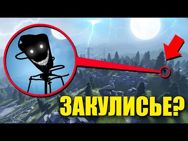 МОЙ ДРОН СНЯЛ РЕАЛЬНОГО МОНСТРА ЗАКУЛИСЬЕ! УГАР И БЕЗУМИЕ В Garry`s Mod