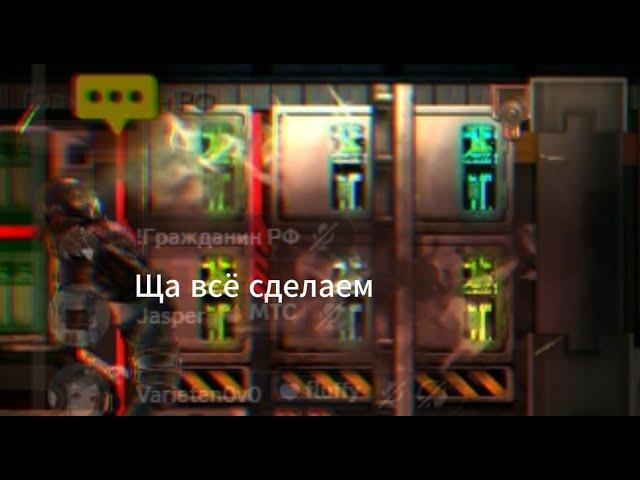 Barotrauma Moment IV